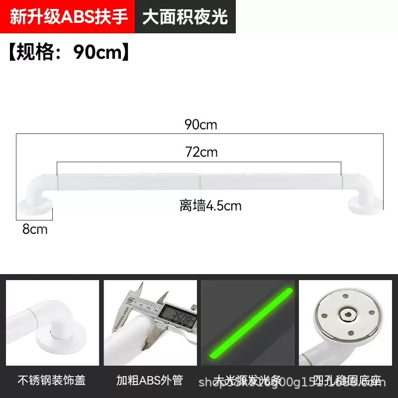 無障礙欄杆架走廊扶手防滑馬桶廁所樓梯不鏽鋼老人殘疾人扶手