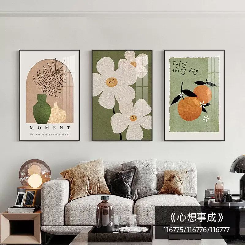 现代简约客厅装饰画大气挂画卧室餐厅壁画北欧风沙发背景墙三联画