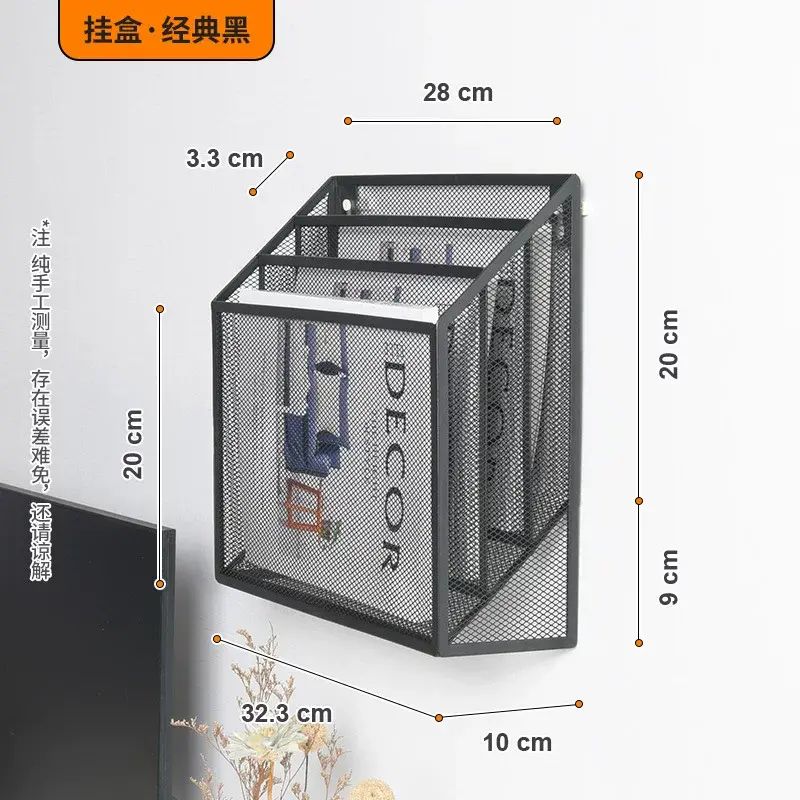Multi-Layer Slanted File Rack Metal Mesh Desktop Office File Storage Box Wall-Mo