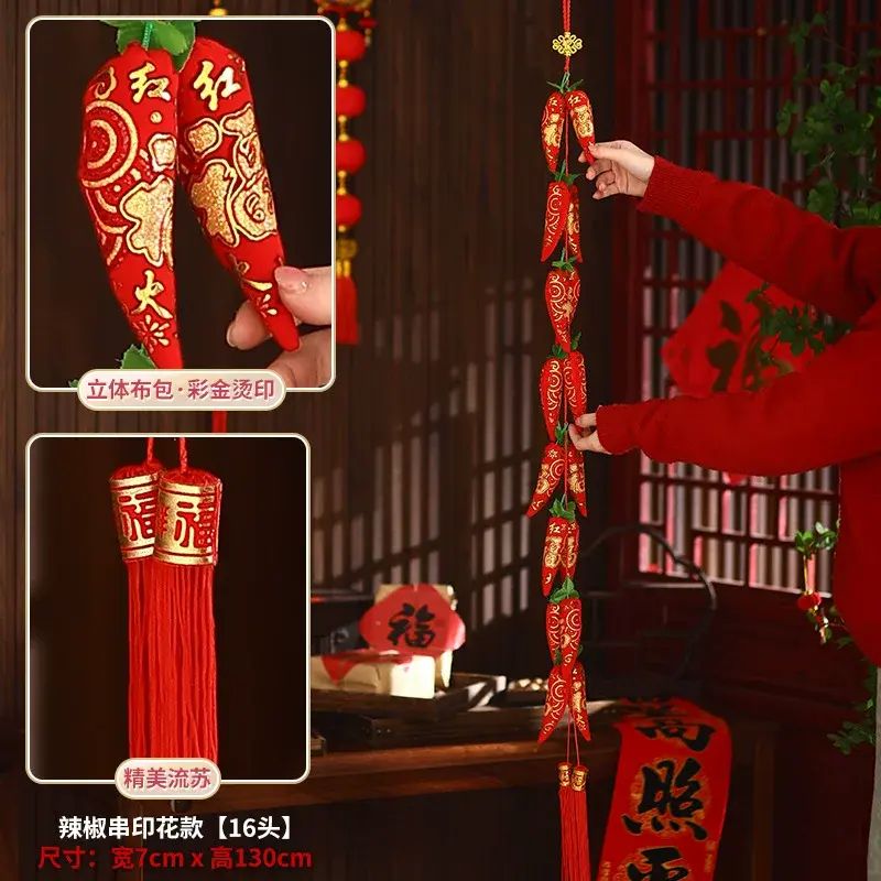 中国结 福字挂件2026新年客厅大号高档挂饰春节过年入户门装饰