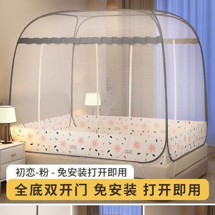 免安装蒙古包蚊帐新款家用卧室防摔婴儿童防止掉床帐篷全罩式