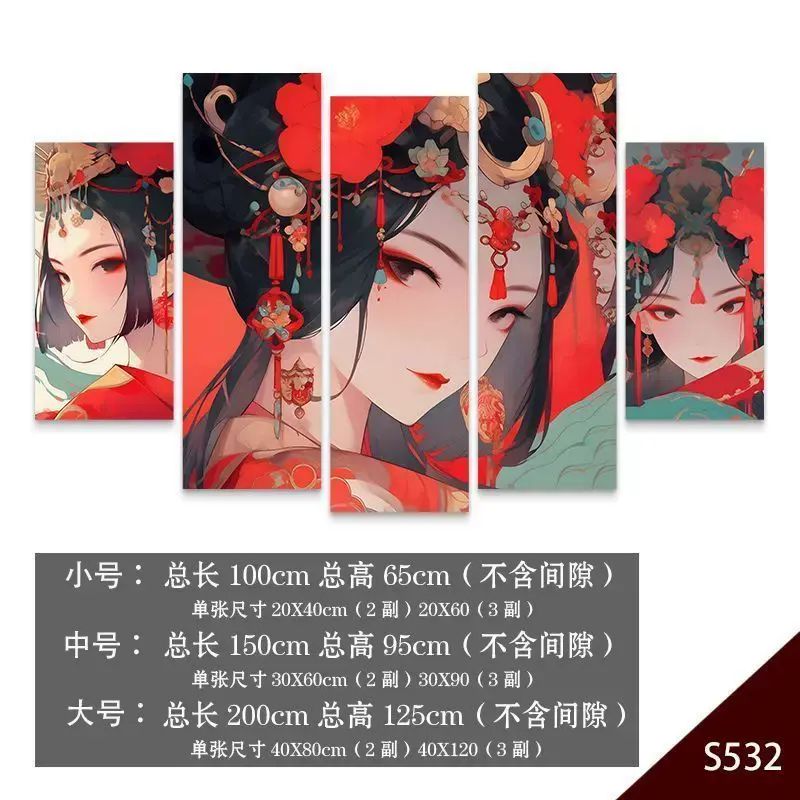 國潮風牆面裝飾畫火鍋店飯店包廂包間背景牆壁畫京劇花旦臉譜掛畫S532拼套小號尺寸：100*6510mm雪弗板