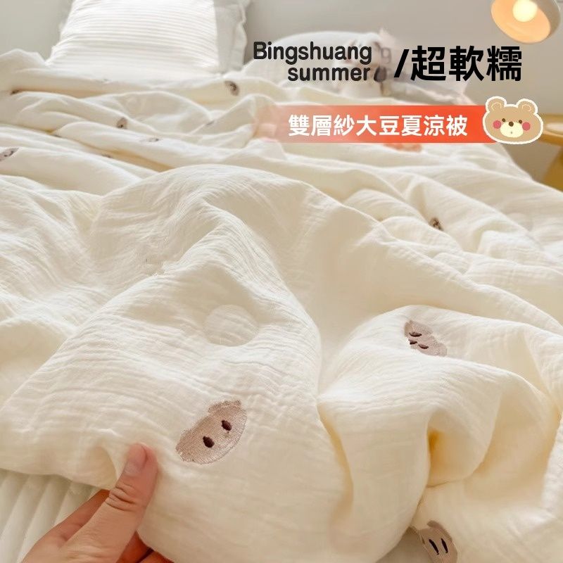 双层纱夏凉被夏季空调被薄被子单人非纯棉全棉可机洗宿舍夏被100x150cm单件夏被小熊