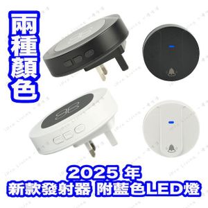 Plug-In power  Battery-Free Wireless Doorbell - White