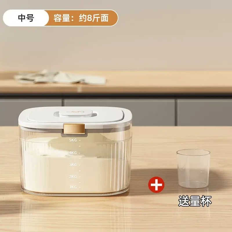 面粉储存罐厨房面桶密封家用防虫防潮装面粉容器食品级饺子盒