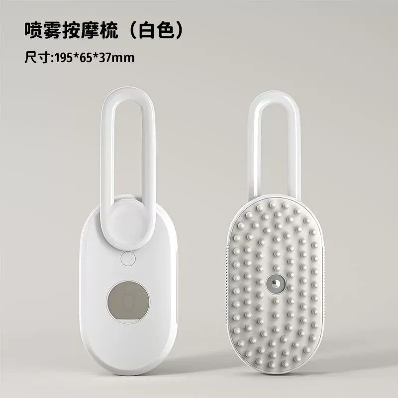 寵物噴霧按摩梳貓咪蒸汽梳子梳毛神器貓毛梳子貓梳子去浮毛專用梳