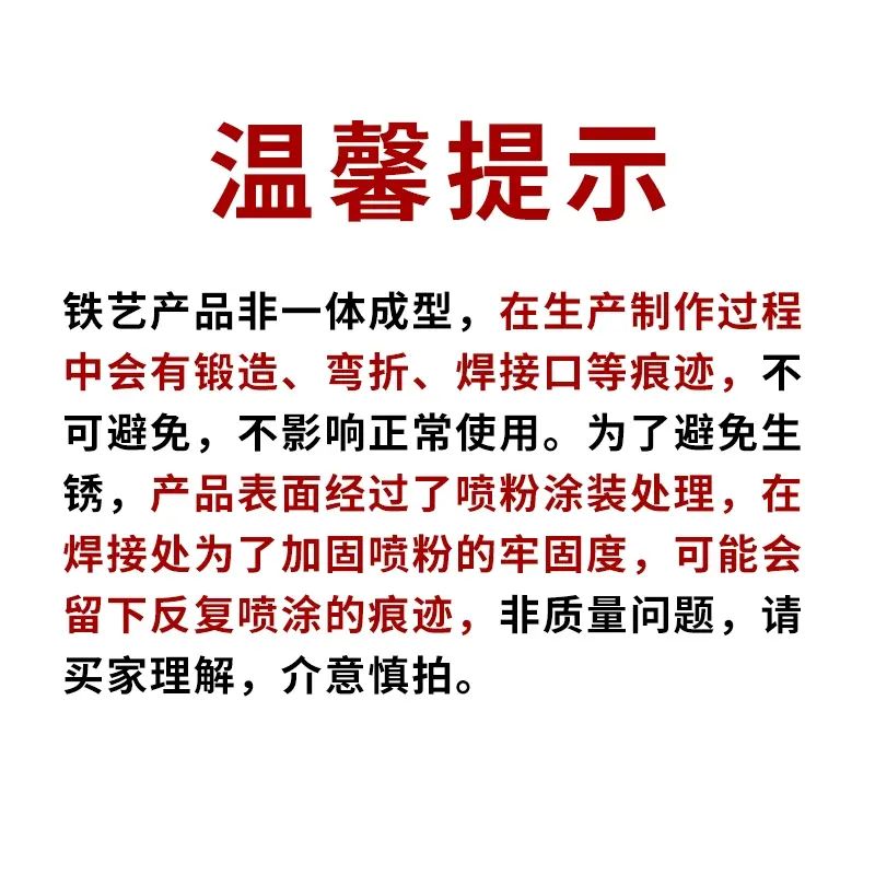 霜山調料置物架廚房檯面鐵藝磁啜整理架子油鹽醬醋糖調味罐收納架