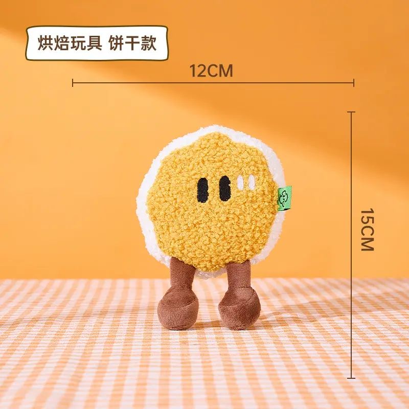早餐麵包系列寵物玩具超有趣 專為狗狗貓咪設計 既是發聲玩具能自嗨解悶 又有響紙增加趣味 麵包造型萌趣可愛 還能當磨牙玩具 幫助寵物清潔牙齒 鍛鍊咬合力 一物多用超實用 讓毛孩子盡情玩耍享受快樂時光