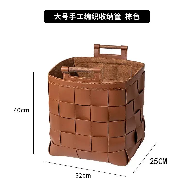 Leather storage bas
