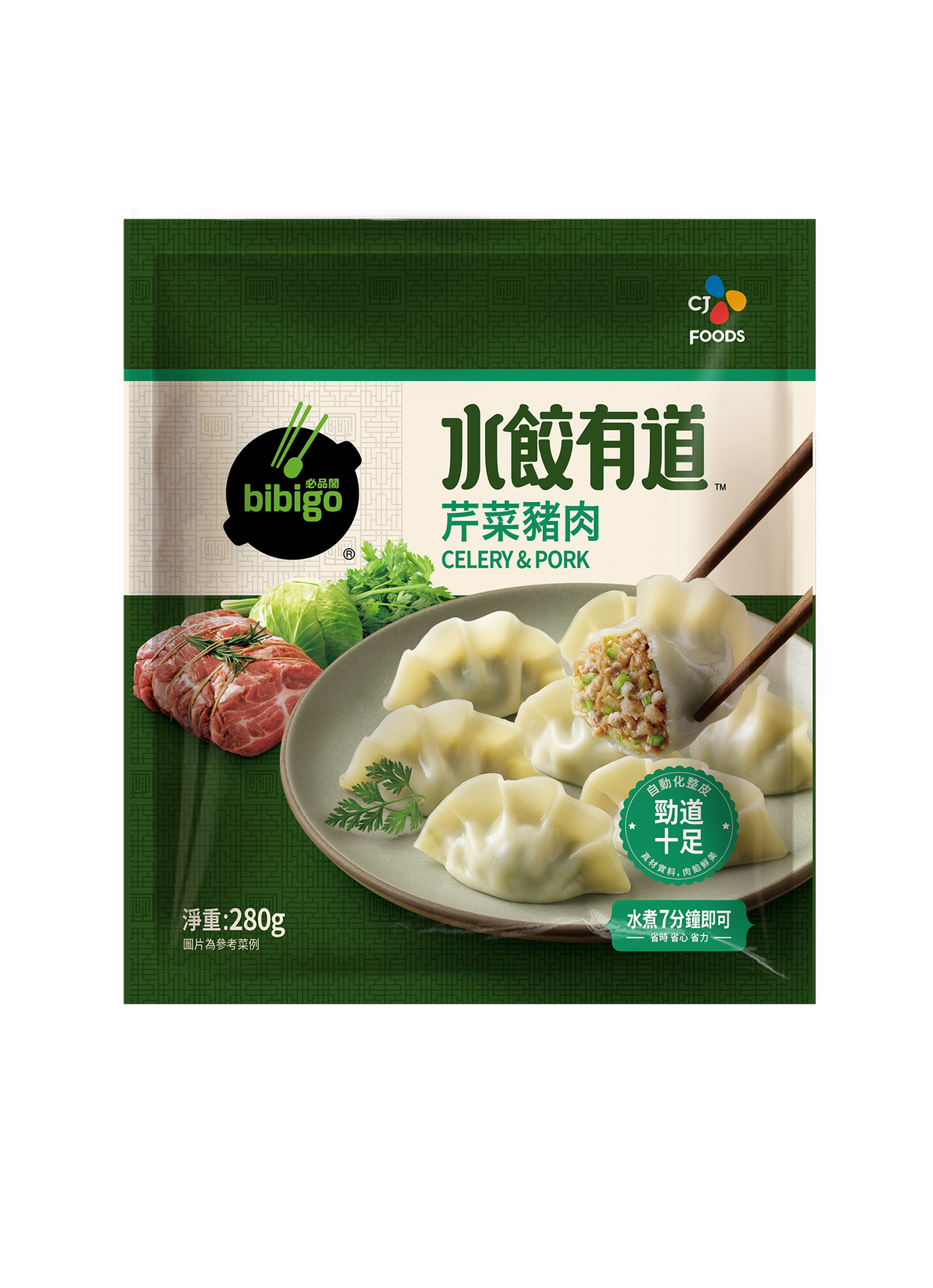 CJ CJ Celery & Pork Dumpling (280g) (Frozen 18°C) HKTVmall The