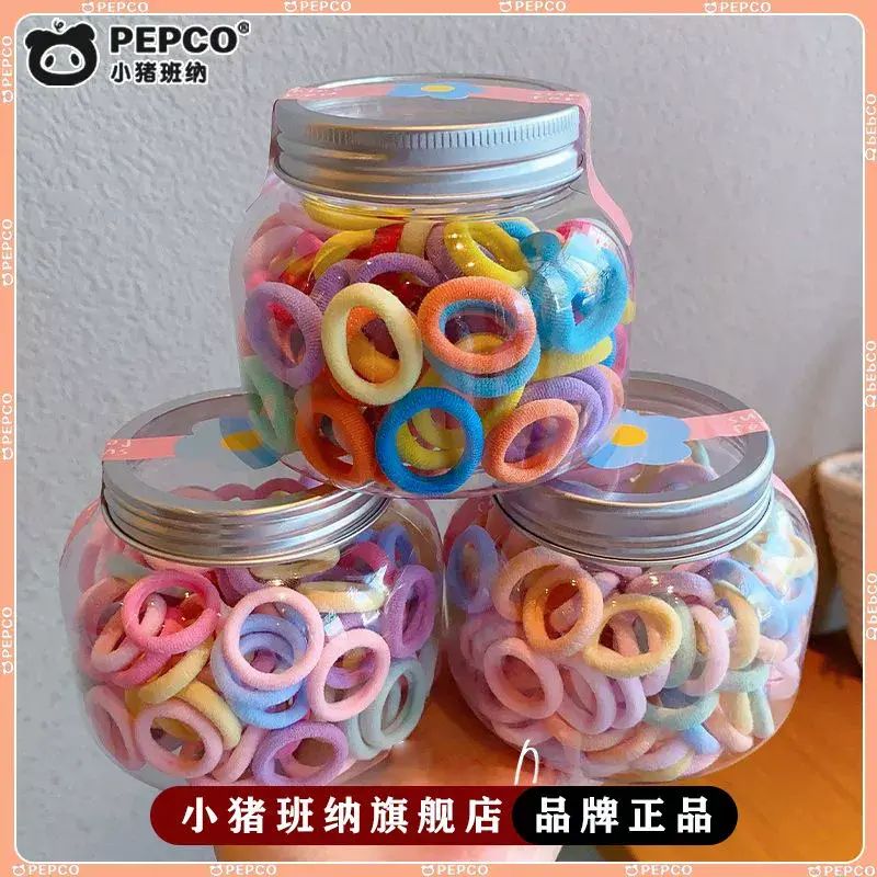 兒童高彈力小皮筋2025新不傷發寶寶頭繩女童發圈耐用發繩