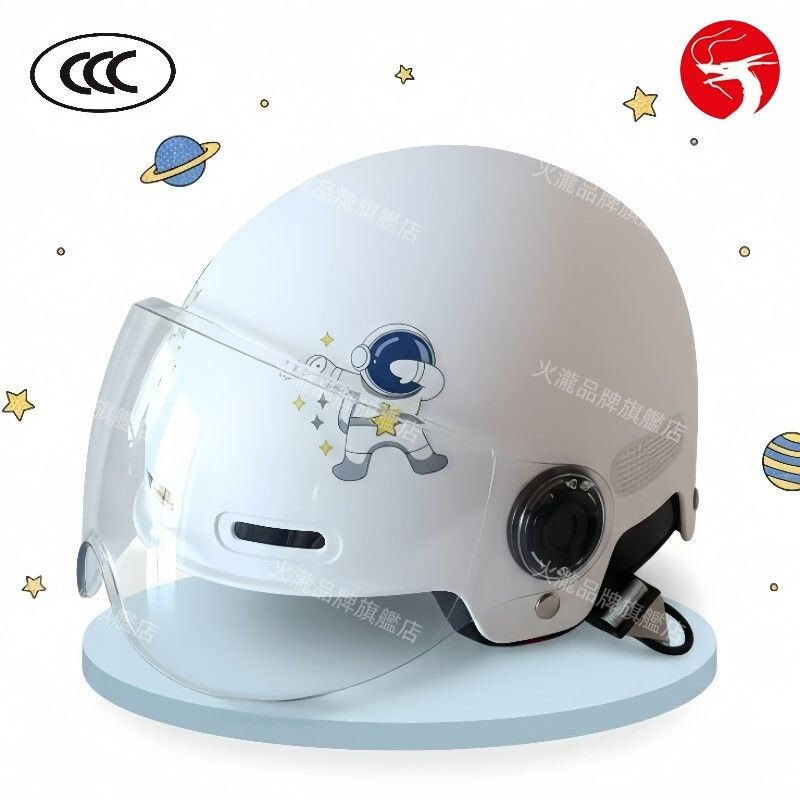 (白色) 兒童單車頭盔 3C認證 高強度保護 舒適透氣 防風眼罩 男孩女孩 卡通通用款 單車／兒童安全帽／滑板車scooter 頭盔