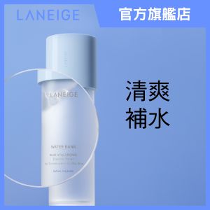 水庫補濕微質酸細膚水 (清爽)
