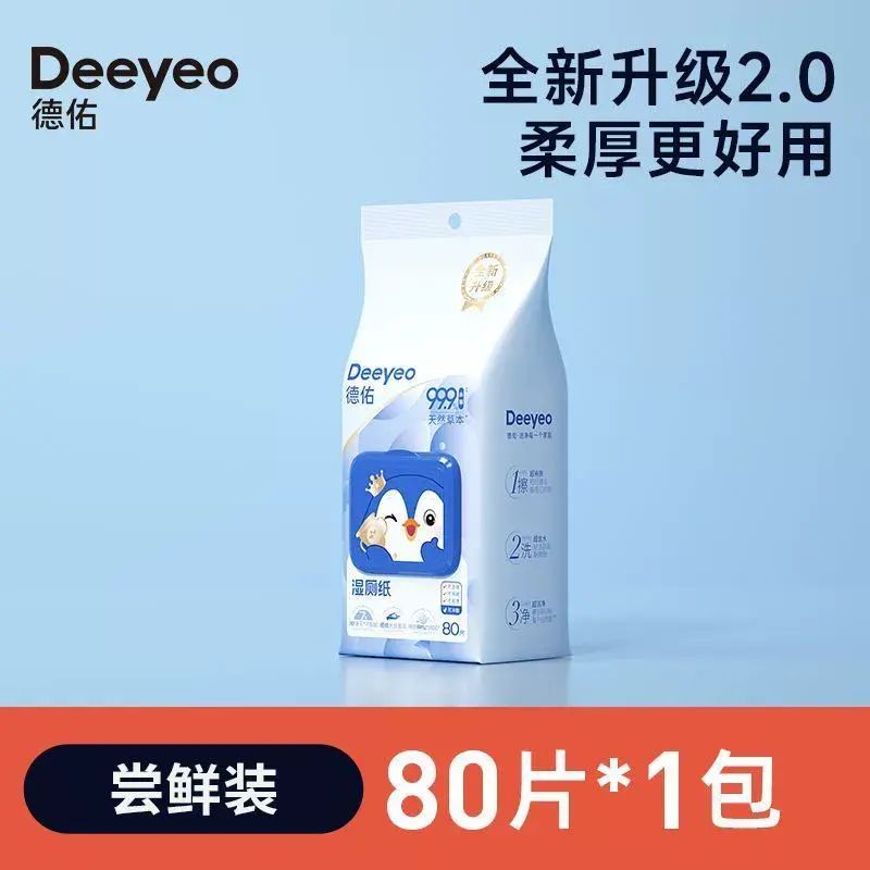 濕廁紙加大加厚1包可沖馬桶孕婦擦屁屁濕巾一次性擦屁紙可懸掛