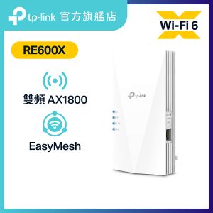 TP-LINK - RE600X AX1800 WiFi6 Range Extender