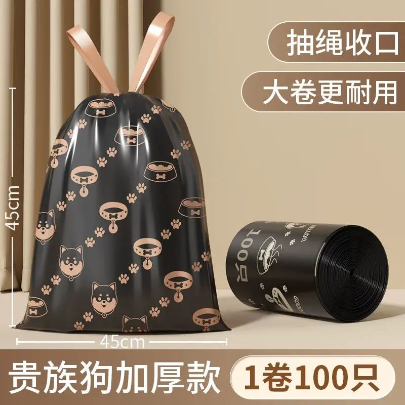 垃圾袋加厚帶抽繩家用印花手提式帶拎手黑色不易破廚餘垃圾袋