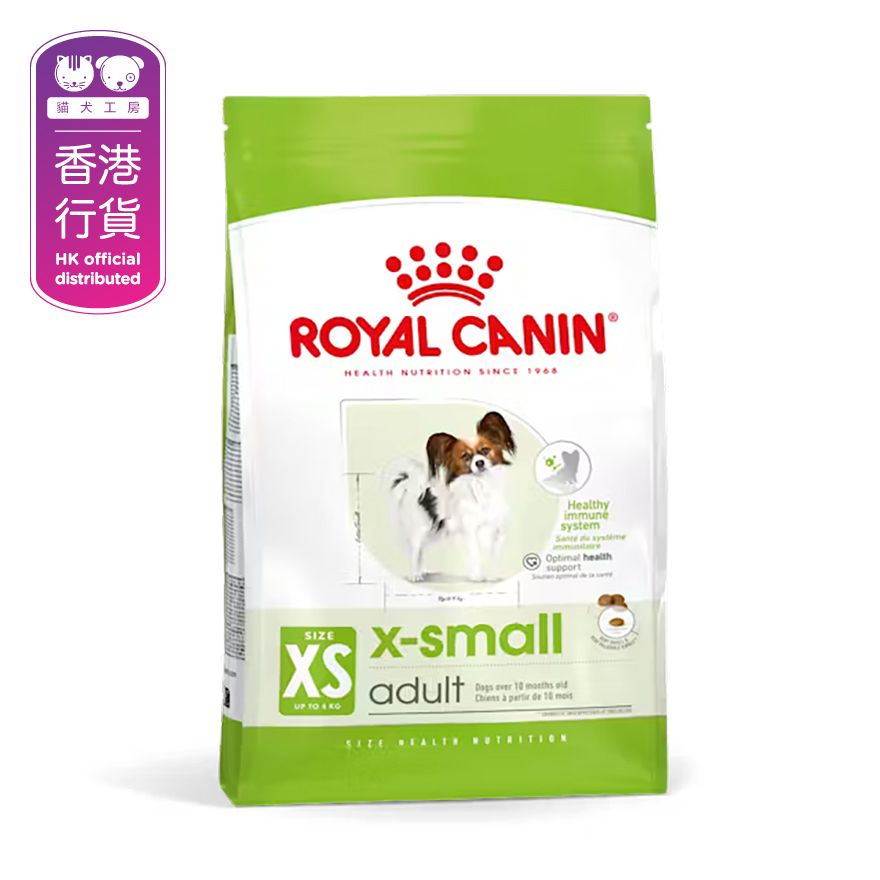 SHN 超小型 成犬營養配方 (1.5kg) 狗糧 X-Small Adult ROYAL CANIN狗糧 新舊包裝隨機發送