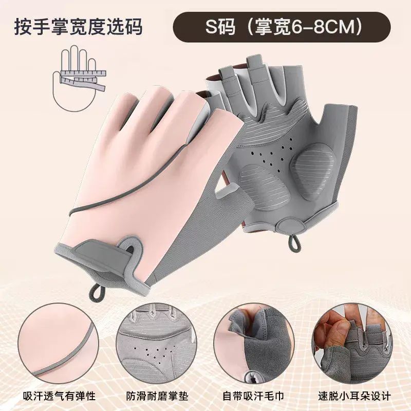 專業健身運動手套男引體向上專用防起繭半指防滑女瑜伽騎行單杠