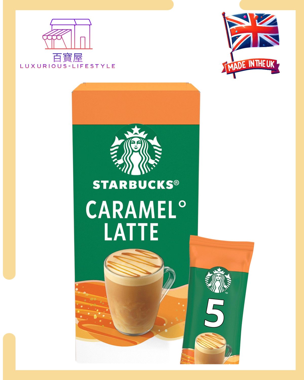 Starbucks Caramel Latte Instant Coffee Sachets 5s (parallel) (Direct from UK)