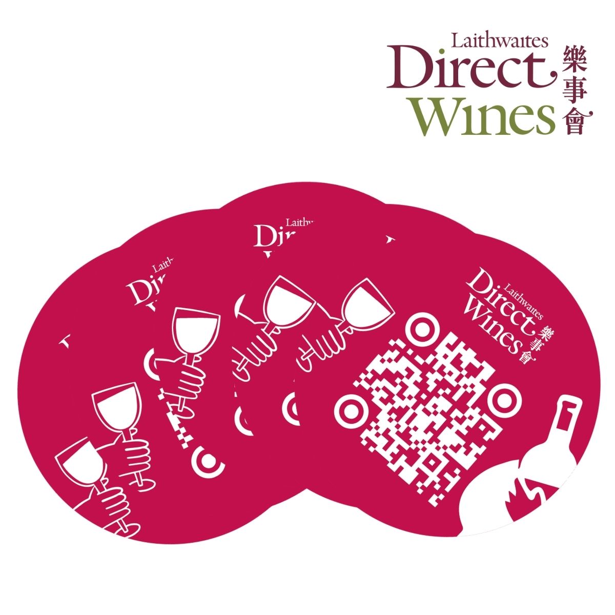 可重用倒酒片 (5片)