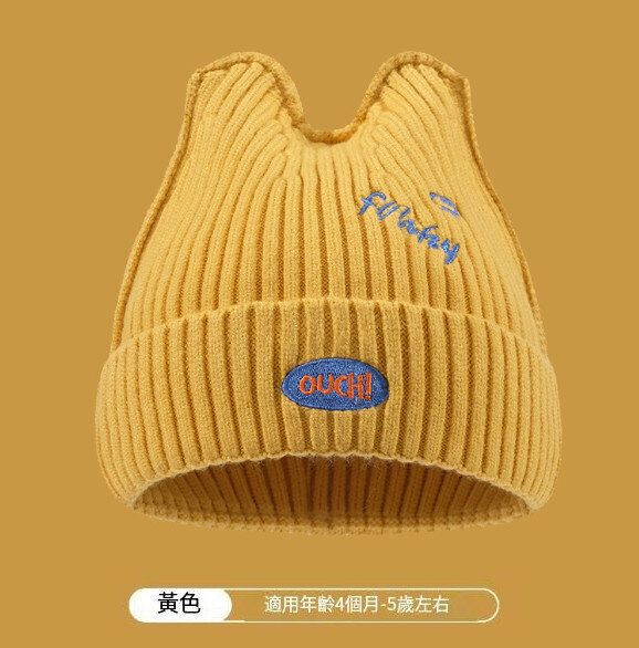 兒童針織帽【黃色】