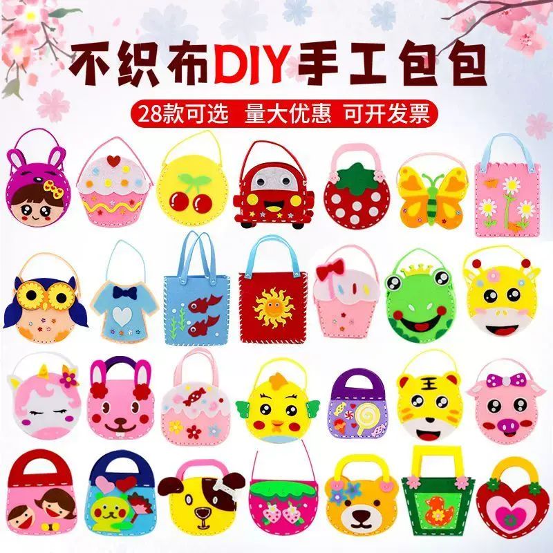 Kindergarten children's sewing handmade material bag parent-child diy creative bag non-woven girl 3