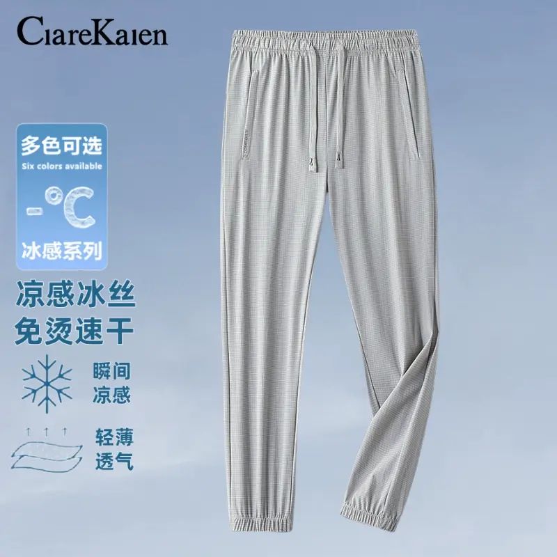 Clare Kalen冰丝格子休闲裤男夏季2025新款宽松直筒透气运动长裤