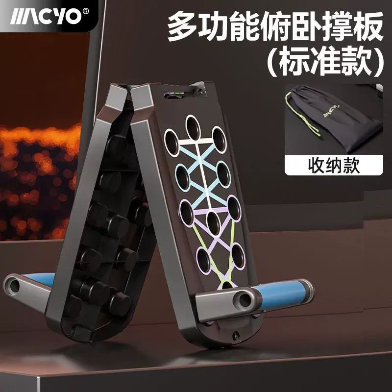多功能俯臥撐支架訓練板男練胸腹肌家用健身器材力量力量訓練器械