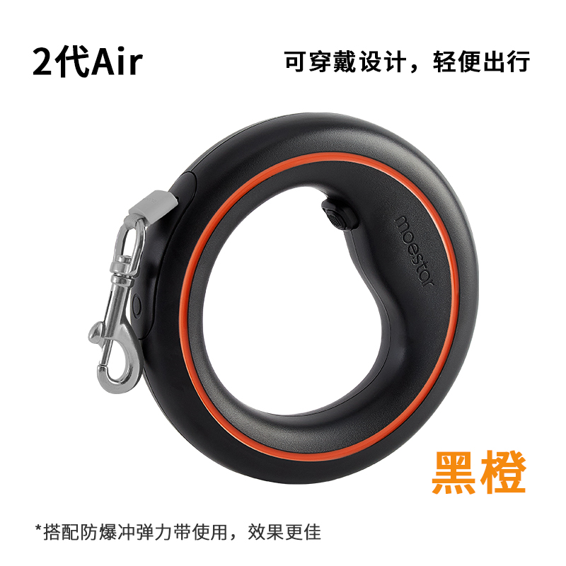 自動伸縮狗狗牽引繩中大型犬遛狗繩小狗鏈牽狗網紅寵物用品
