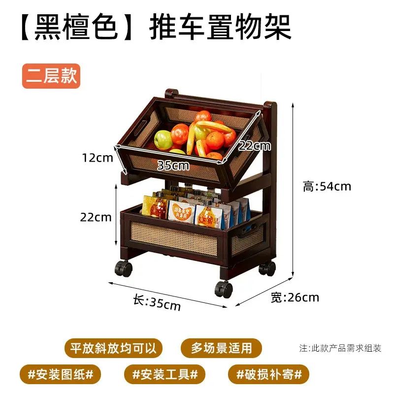 中古小推车可移动置物架客厅沙发边几茶几厨房蔬菜架零食收纳架子