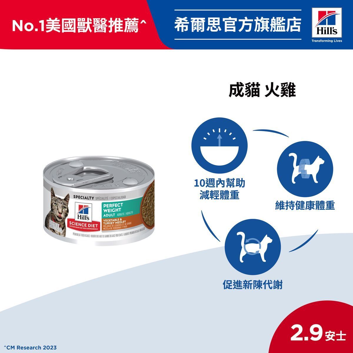 貓主食罐 x 2 (款式隨機發貨)