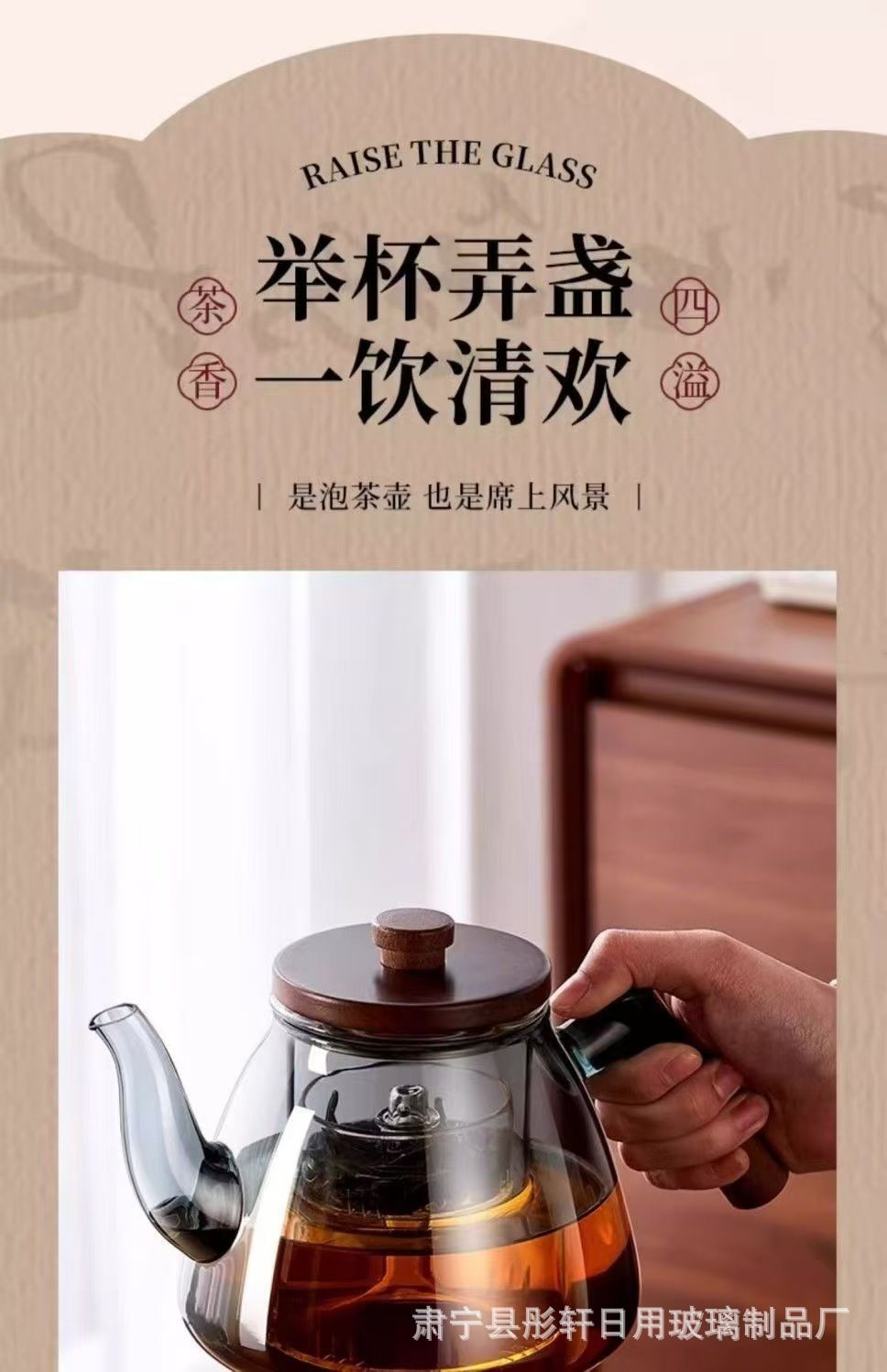 玻璃茶壺家用耐熱日式煮茶泡茶壺功夫茶具電陶爐套裝茶水分離水壺