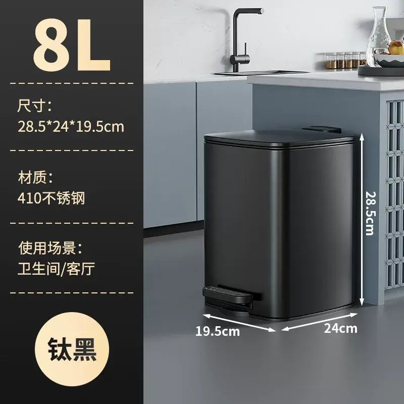 Kitchen trash can, household stainless steel, living room, foot-operated, bathroom