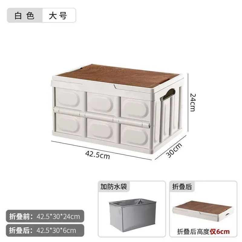 戶外露營收納箱折疊箱車載後備箱整理箱野營野餐手提食物儲物箱子