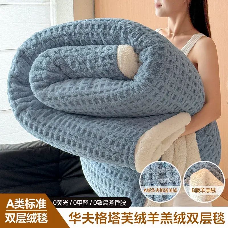 新款提花舒棉绒毛毯加厚保暖羊羔绒毯子a类双层办公室午睡毯平行进口