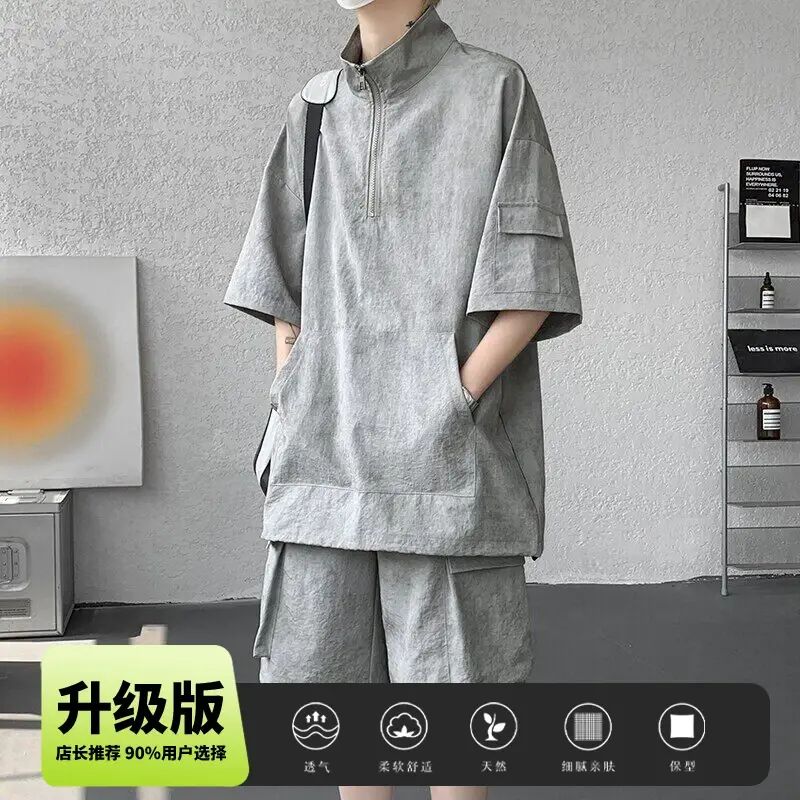 夏季冰絲扎染半拉鏈短袖恤衫男美式潮牌寬鬆大碼短褲休閒工裝套裝-灰色.升級版 M-款式2