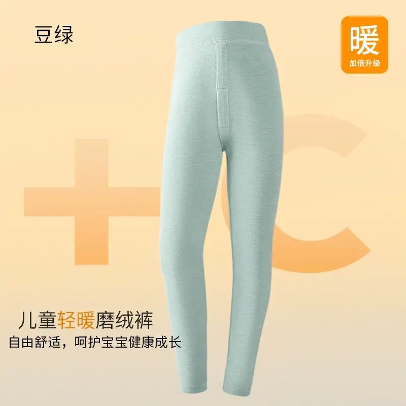 恆源祥兒童羊毛蠶絲保暖褲 男童中大童棉毛褲 青少年冬季內搭褲- 豆綠 175cm