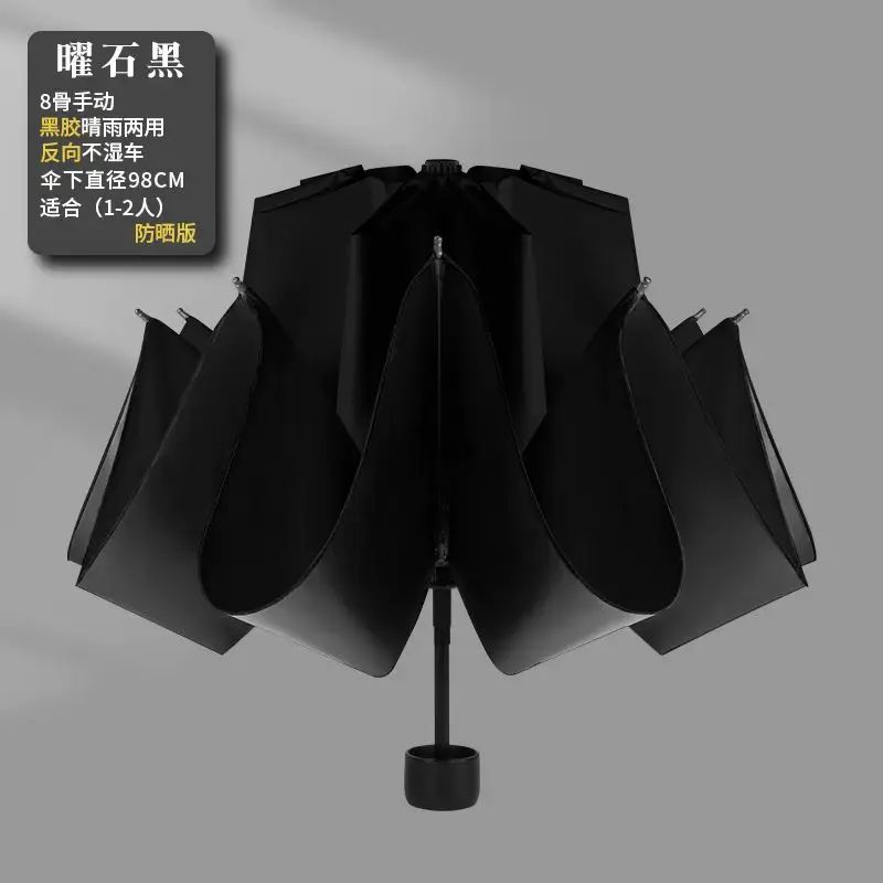 全自動機械反向反光雨遮男女防回彈節節收摺疊遮陽晴雨兩用傘大號
