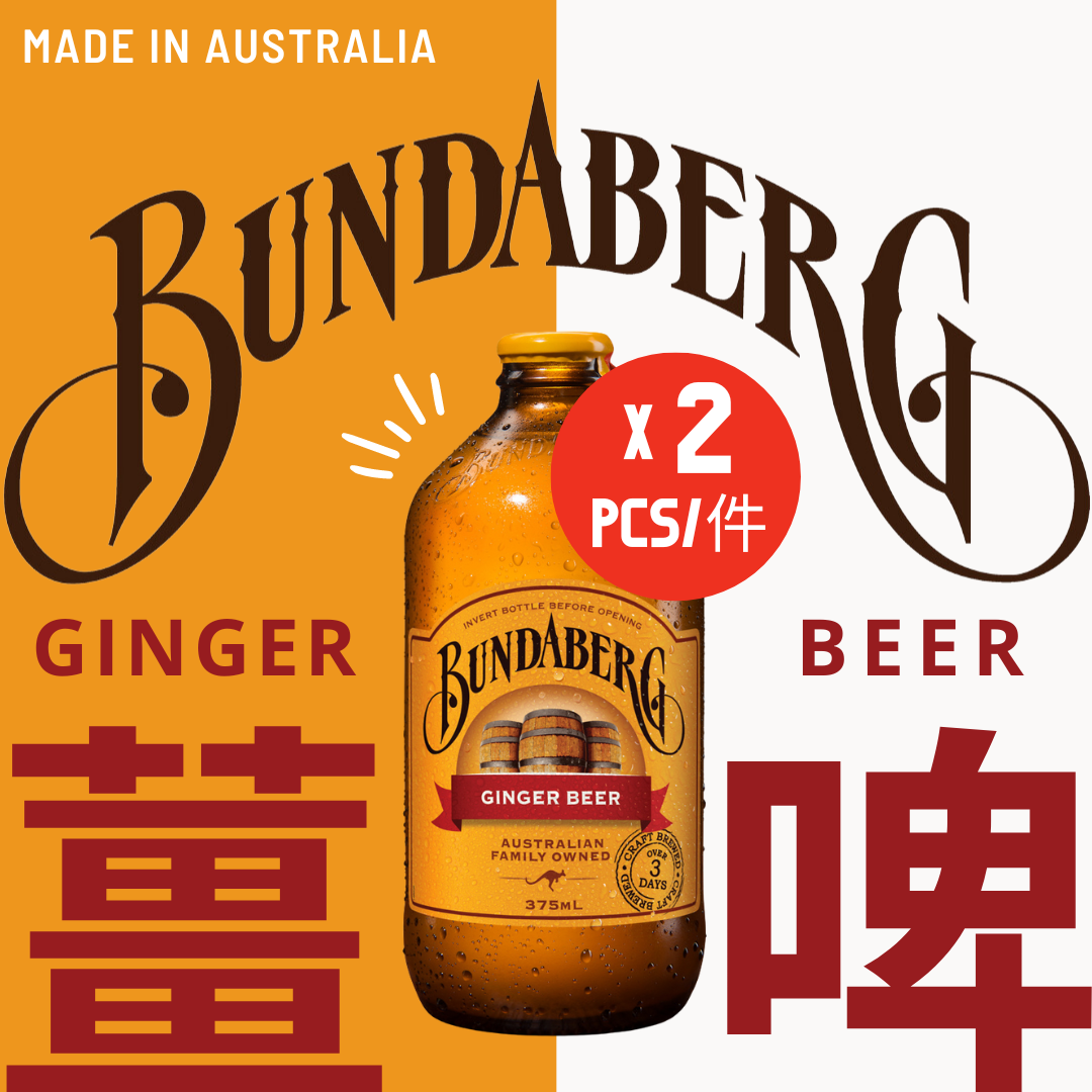 [Direct from Australia] GINGER BEER 375ml x 2