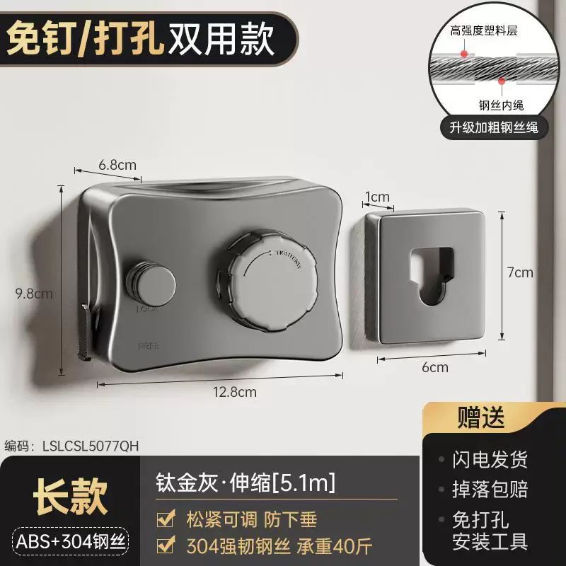 隐形晾衣绳室内免打孔阳台隐形收缩晾衣神器卫生间晾衣架钢丝绳子
