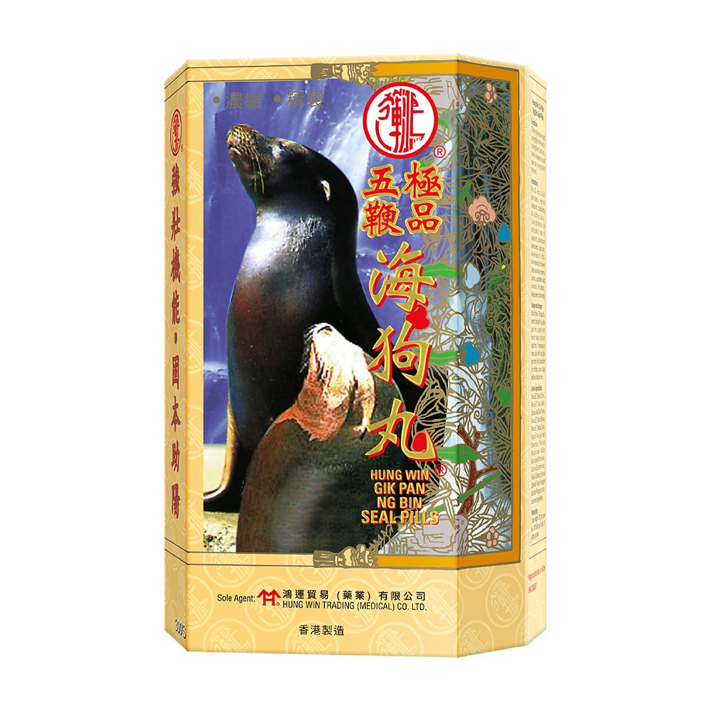 GIK PAN NG BIN  SEAL PILLS