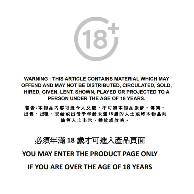 Antarctica 南極座 震動按摩棒 藍色 