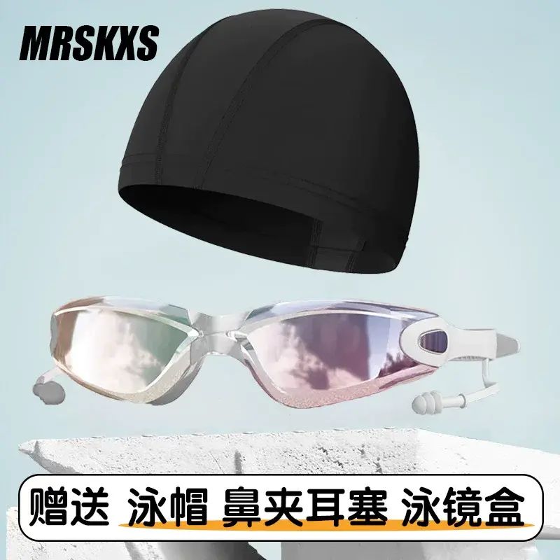 中框泳鏡高畫質防霧防水近視游泳鏡大視野男女電鍍泳鏡配布帽收納袋