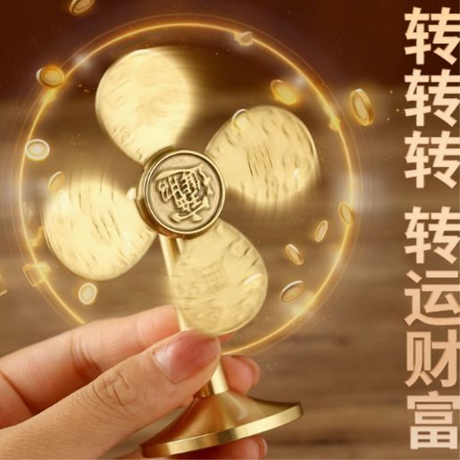 風水起招財擺飾銅風車財源廣進客廳家用小風扇開運-平行進口| HKTVmall