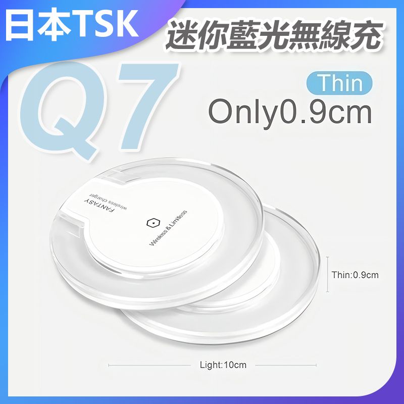 Q7 Mini Wireless Charging Stand(White) P2135