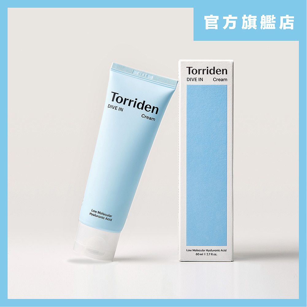 桃瑞丹 5D微分子玻尿酸深層保濕乳霜【香港代理原裝正品行貨】