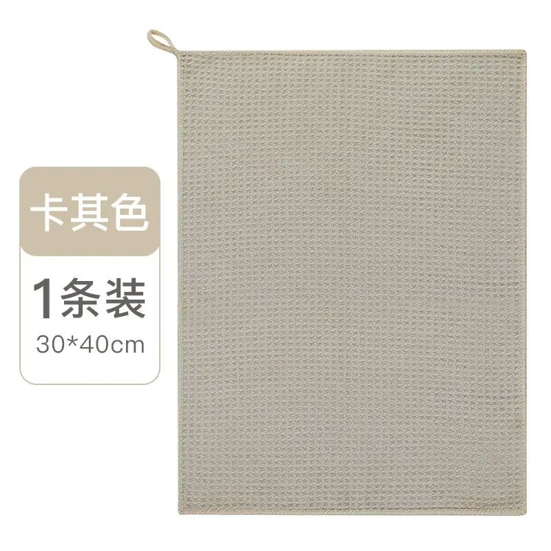 华夫格吧台咖啡机抹布吸水去污家居百洁布超细纤维菠萝格抹布