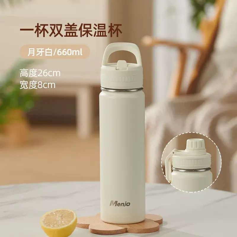 英国明爵304不锈钢保温杯简约大容量水杯学生文艺双盖吸管杯