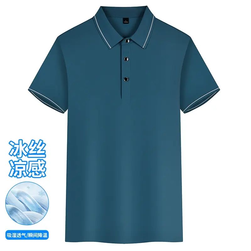 新款纯色夏季男T恤POLO衫上衣潮流休闲商务薄款高弹冰丝短袖