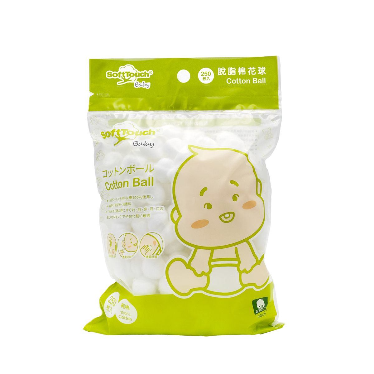 Cotton Ball (Random Delivery)